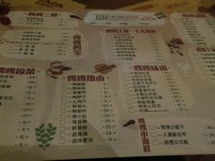 菜单-嘎嘎鸭脑壳(蜀汉路店)