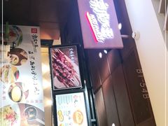 门面-西北杂粮筐手工面凉皮(来福士店)