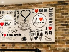 -翠華餐廳(浦东机场T1店)