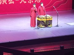 -北京喜剧院