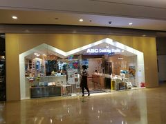 门面-ABC Cooking Studio(北京颐堤港店)