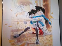 -青山刚昌故乡馆