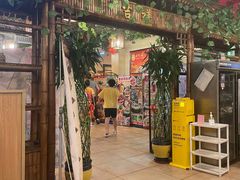 -尚竹阁冬瓜盅·18年地标美食(平洲店)