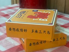 -三只鸟本地特色菜馆(上饶总店)