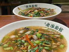 -飨府.老淮面馆.自营(清河路店)