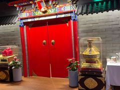 -满堂·烤鸭店·北京菜(雍和宫什刹海鼓楼店)