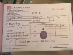 -恒阳珠宝·高级定制镶嵌·天然彩宝·天然钻石(南京西路店)