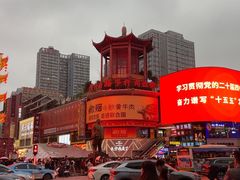 -黄兴南路步行商业街