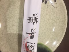 -潇湘阁(望京SOHO店)