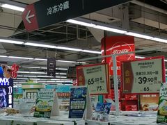-华润万家(凯德和平广场店)