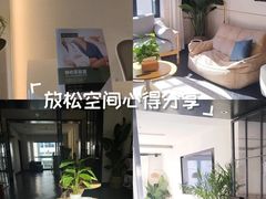 -观心实验室·心理咨询(徐汇店)