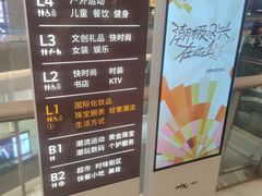 -沈阳铁西万象汇