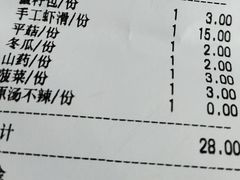 -金陵杨胖子·砂锅麻辣烫(金轮新天地店)