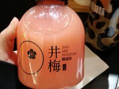 -贡梅老面馆·蟹粉面·无锡特色小吃(南长街主推店)