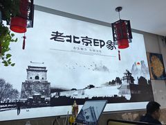-张一元(总店)