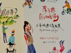 -上海尚嘉中心