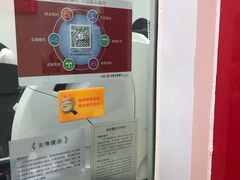 -中国工商银行(锦绣路支行)