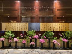 -北京四季酒店