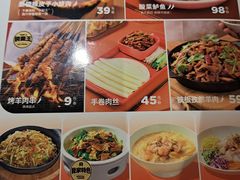 -九毛九西北菜(大东海店)