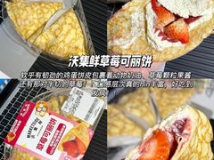 -天河沃尔玛