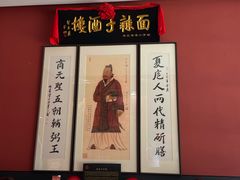 -面辣子·陕西家乡菜(钟楼店)