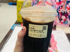 -库迪咖啡(大唐时代大厦店)