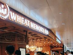 -麦陌(正弘城店)