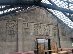 -祝甸砖窑文化馆
