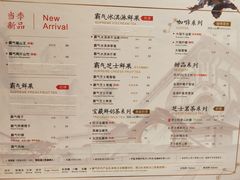 菜单-奈雪的茶(金鹰广场店)