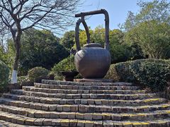 -天目湖山水园