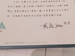 -燕庭·纯燕窝·甜品下午茶(南京西路店)