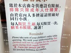 -珍妮曲奇聪明小熊(尖沙咀店)