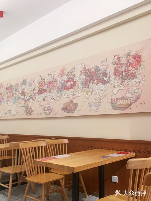 海丝金凤(金鱼店)大堂图片