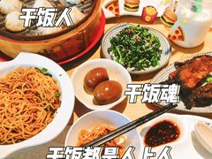 -玖鲜小笼(中山广场店)