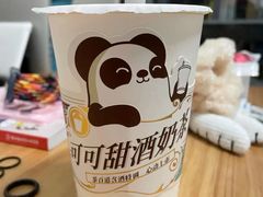 -茶百道(南通海门师山广场店)