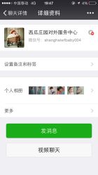-西瓜庄园儿童摄影
