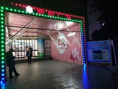 -新百广场(中山西路店)
