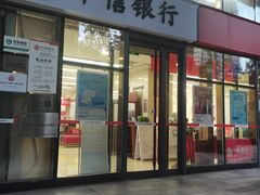 -中信银行(北京万达广场支行)