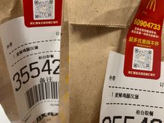-麦当劳(徐汇漕溪北路百脑汇店)