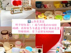 -南京时尚莱迪购物广场(正洪街店)