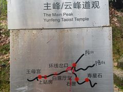 -腾冲云峰山