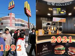 -肯德基(前门店)