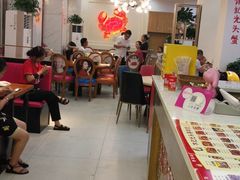 大堂-休记光头香辣蟹干锅(绵竹店)