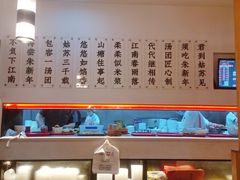 -朱新年·苏式汤团·面点(北寺塔店)