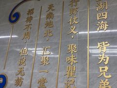 -聚味瞿记·龙虾堂(树木岭店)