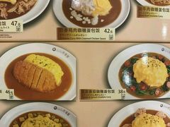 -COCO壱番屋(大华路店)