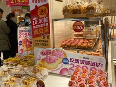 -味多美蛋糕(苏州街地铁店)
