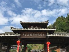 -龙脊梯田风景名胜区游客中心-停车场