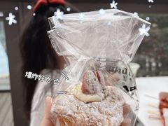 草莓酥塔-PAPER STONE BAKERY(天环店)