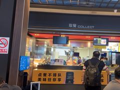-麦当劳(宁波火车高铁站店)